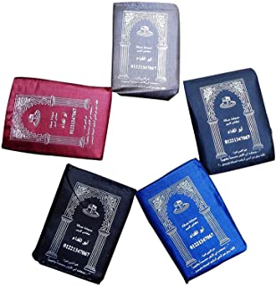 Namaz rugs