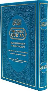 Religious Book Quran